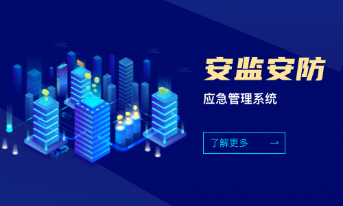 解决方案