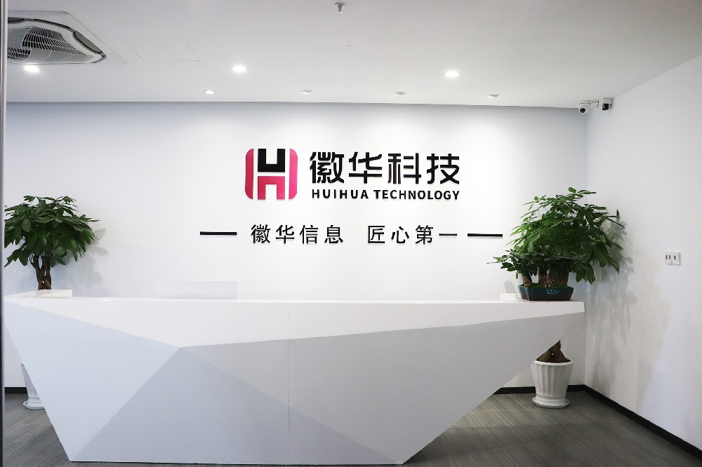 办公环境